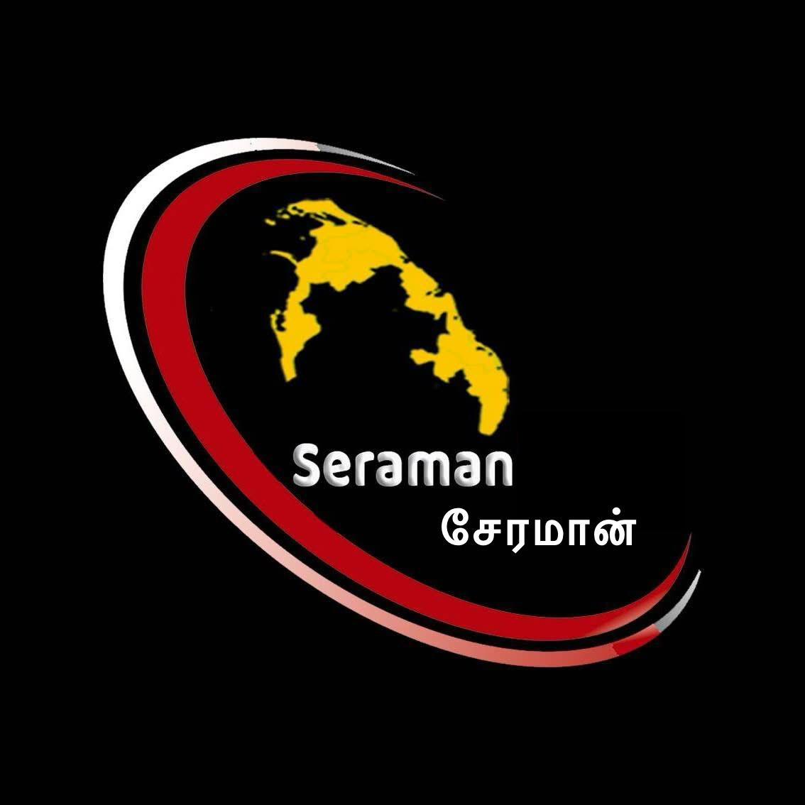 Seramaan logo